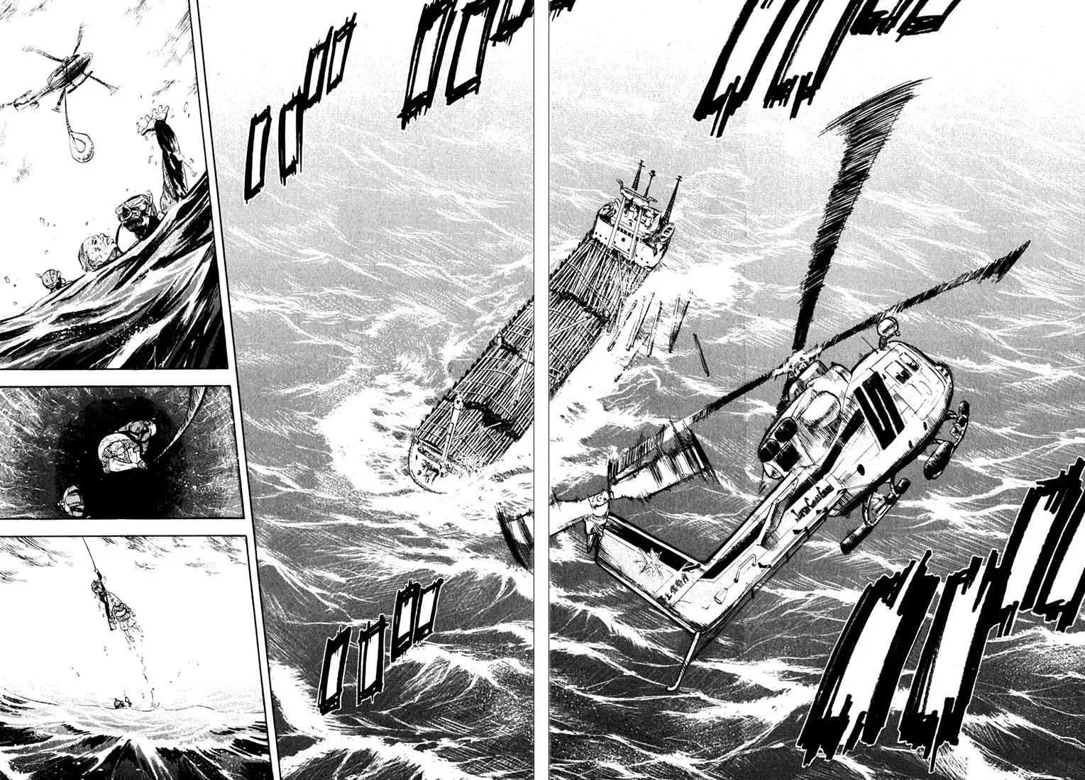 Waga Na wa Umishi Chapter 2 18